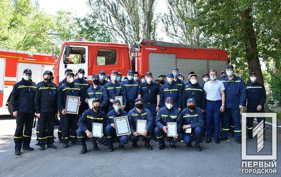 Спасателей Кривого Рога наградили за тушение пожаров в Чернобыльской зоне