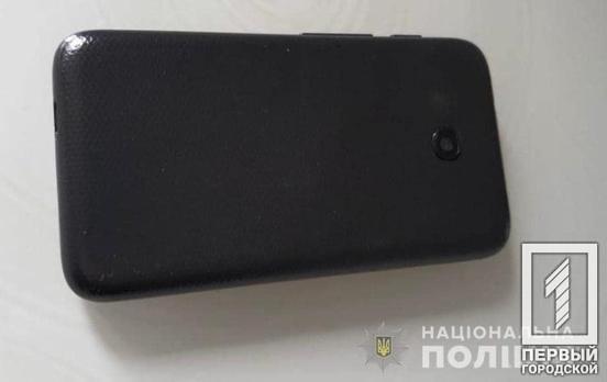 В Кривом Роге задержали двоих мужчин, которые позарились на чужие телефоны