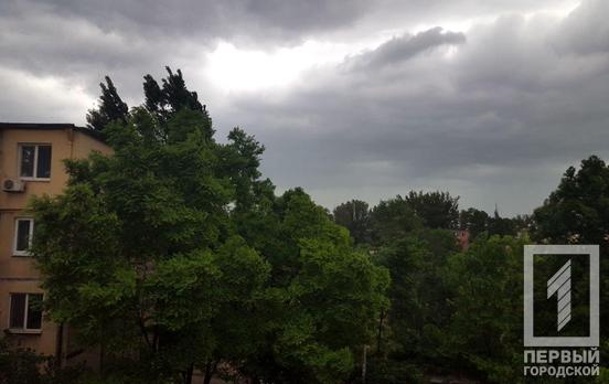 13 июня в Кривом Роге будет гроза