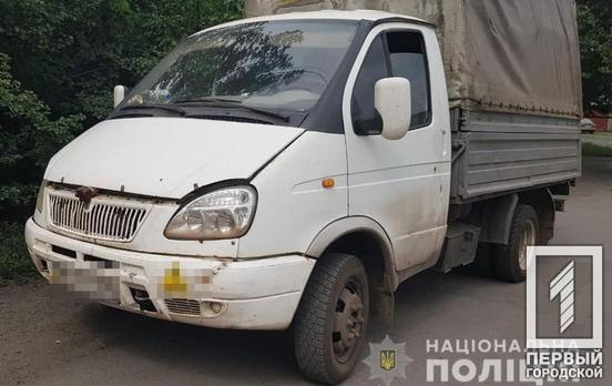 Пять тонн металла: полиция Кривого Рога ликвидировала шесть нелегальных «приёмок»