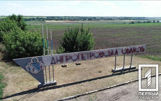 В Днепропетровской области собираются уменьшить количество административных районов