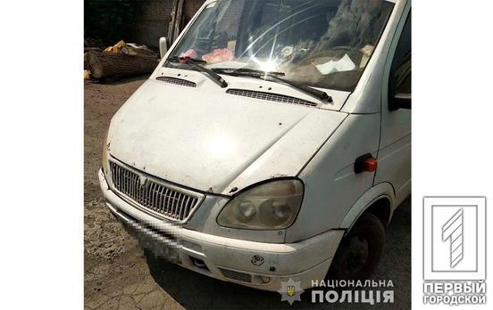 Полицейские Кривого Рога выявили пункт приёма металлолома, оборудованный в грузовике