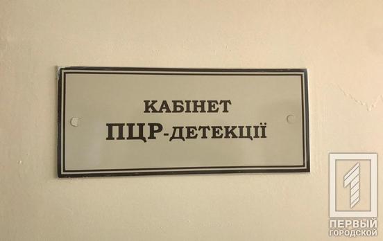 В Кривом Роге от коронавируса излечились ещё три пациента
