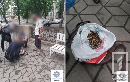 В центре Кривого Рога мужчина разгуливал с пакетом патронов