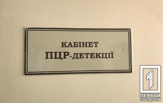 В пяти областях Украины за сутки не зарегистрировали ни одного случая COVID-19