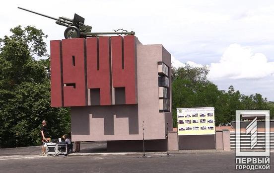 В Кривом Роге открыли памятник защитникам Крэсовской плотины после реконструкции