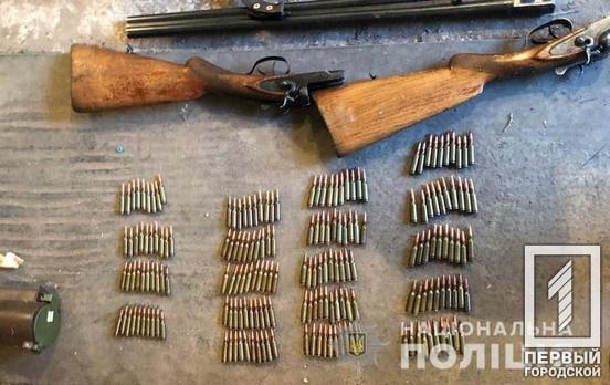 Сдал добровольно: полицейские Кривого Рога изъяли у горожанина ружья, пистолеты и боеприпасы