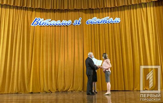 В Кривом Роге ко Дню молодёжи наградили лучших представителей нового поколения горожан