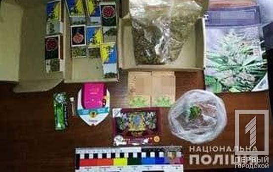 Во время операции «Мак» полицейские Кривого Рога изъяли наркотики у двух горожан