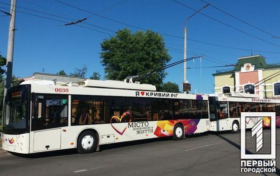 На линию в Кривом Роге выехали семь новых троллейбусов
