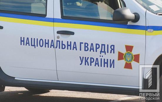 В Кривом Роге нацгвардейцы задержали двоих мужчин с наркотиками