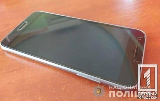 Смартфон, рюкзак и 500 гривен: в Кривом Роге задержали девушек, ограбивших двух горожанок