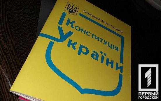 Ко Дню Конституции жителя Кривого Рога наградил Президент