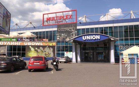 Кинотеатры Кривого Рога возобновили продажу билетов на сеансы, начиная со 2 июля