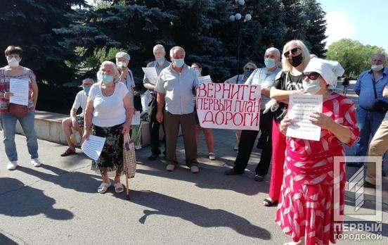 Под горсоветом Кривого Рога митинговали дачники