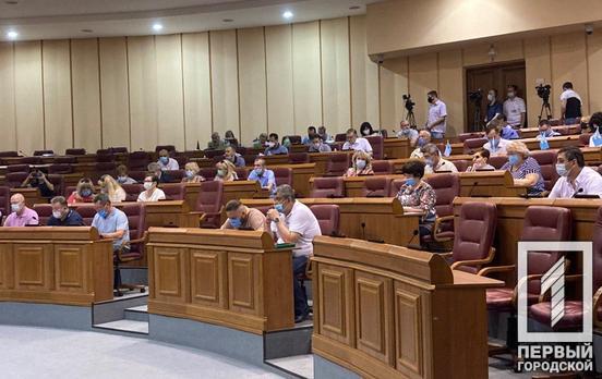 Сессия горсовета Кривого Рога: какие вопросы рассмотрят депутаты