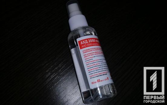 В Кривом Роге один новый подтверждённый случай COVID-19, ещё один пациент излечился