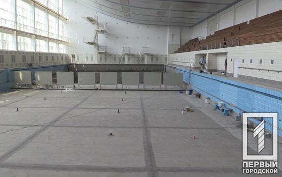 Ремонт бассейна в ДЮСШ №1 Кривого Рога подходит к завершению, – заявление