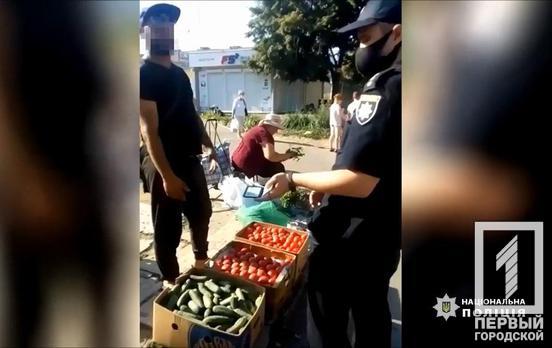Полицейские Кривого Рога за три дня составили девять протоколов на предпринимателей, нарушивших карантин