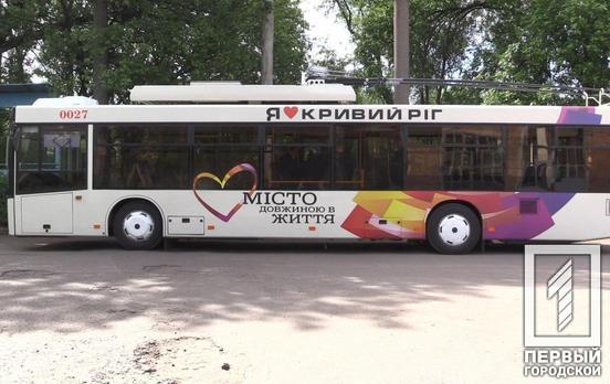 В Кривом Роге на время ограничат движение электротранспорта до кольца ЮГОКа