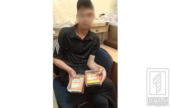 В Кривом Роге неоднократно судимый мужчина пытался вынести из магазина сменные кассеты для бритья