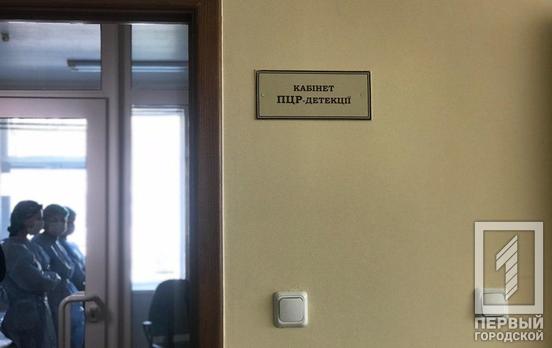 В Украине COVID-19 обнаружили ещё у 848 человек