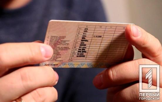 По-новому: в Украине изменился порядок получения водительских прав, - МВД