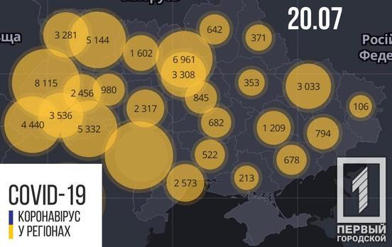 За сутки в Украине обнаружили 651 новый случай COVID-19