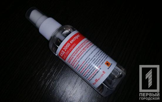 В Кривом Роге подтвердили четыре новых случая заражения COVID-19, ещё один пациент излечился