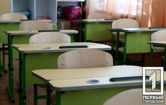 Школьники из Кривого Рога сдали внешнее независимое оценивание на высший балл