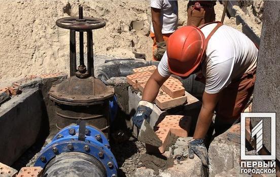 В Кривом Роге обновляют самый главный и старый водопровод города
