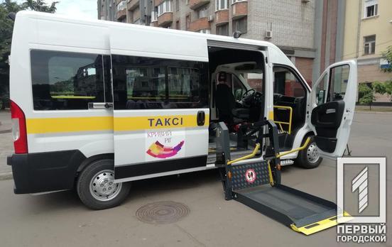 В Кривом Роге для проекта «Социальное такси» приобрели новую машину