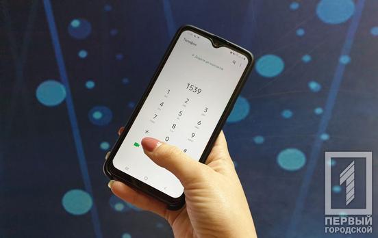 Украинцы смогут получать помощь юристов через приложение в смартфоне