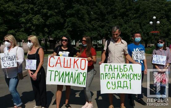 В Кривом Роге сотни горожан собрались на митинг в поддержку «рикши» Александра Михайлевича