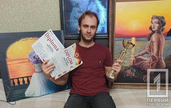 Художник из Кривого Рога победил на Международном фестивале