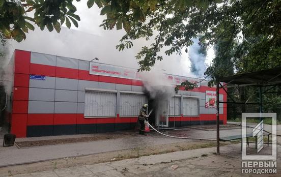 Утром в Кривом Роге загорелся продуктовый магазин, никто не пострадал