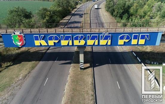 «Общественный бюджет-2021»: в Кривом Роге вскоре стартует приём заявок на участие в конкурсе