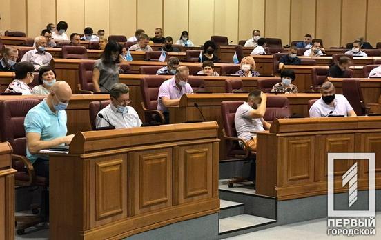 Сессия горсовета: какие вопросы рассмотрят депутаты Кривого Рога
