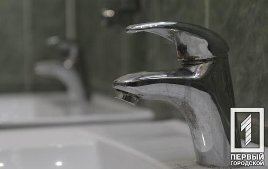 Работы на водопроводе: где в Кривом Роге приостановили подачу