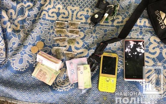 Продавал марихуану: в Кривом Роге полицейские задержали наркоторговца