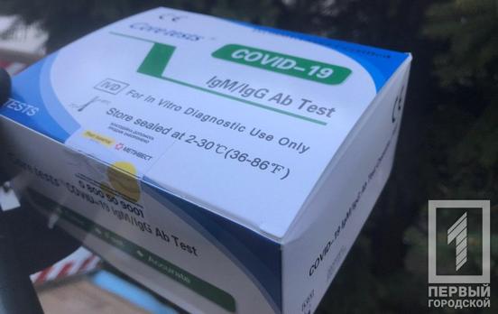 В Кривом Роге ещё у шести человек обнаружили COVID-19