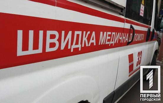 На выходных в Кривом Роге в результате пожара погибла пожилая женщина