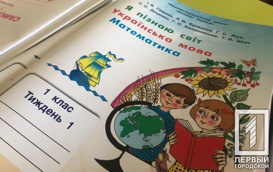 В Украине не будут тестировать учителей на COVID-19 перед началом учебного года