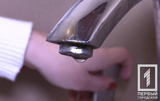 В Кривом Роге временно остановят подачу воды на некоторых улицах, - адреса