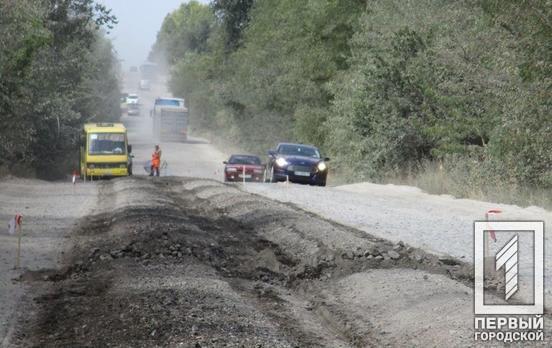 Стартовал ремонт участка трассы «Днепр - Кривой Рог – Николаев» в районе Казанки