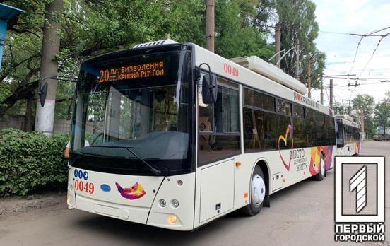 Плюс семь: в Кривом Роге продолжают пополнять троллейбусный парк