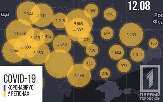 В Украине COVID-19 обнаружили ещё у 1433 человек