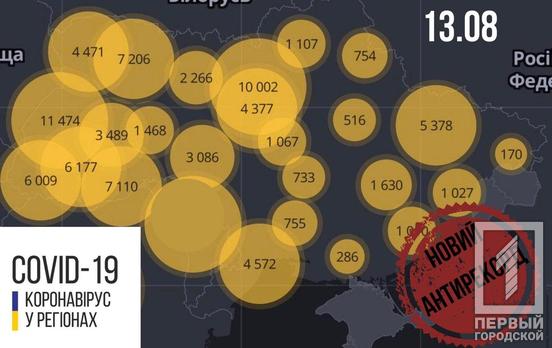1592 заболевших за сутки: Украина установила новый коронавирусный антирекорд