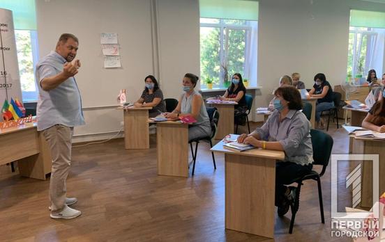 В Кривом Роге прошёл тренинг для конкурсантов «Общественного бюджета-2021»