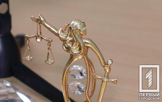 Мужчину родом из Кривого Рога осудили на пять лет за кражи и незаконное обращение с оружием